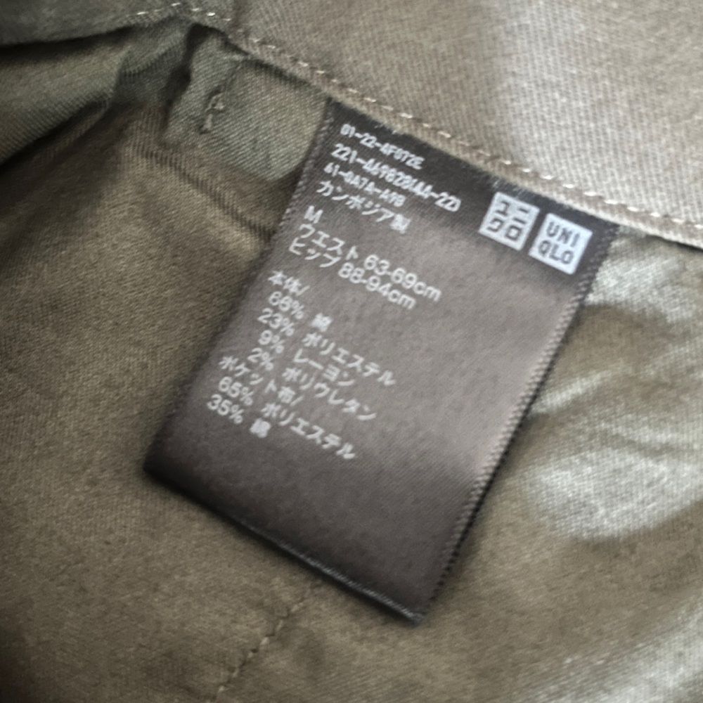 Green Wide-Leg Pants Uniqlo Womens Size 6 Medium - Picture 5 of 8